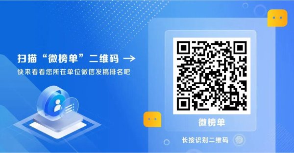 股市配资在线登录 重磅解读！中央政治局会议八大看点一次看全